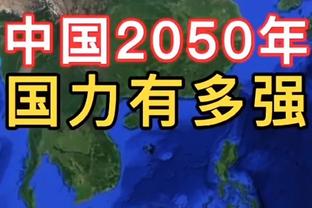 小图拉姆社媒发中文庆祝胜利：我们来了，我们看到了，我们征服了